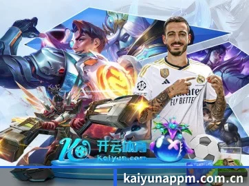 kaiyunappm.com.cn APP 界面